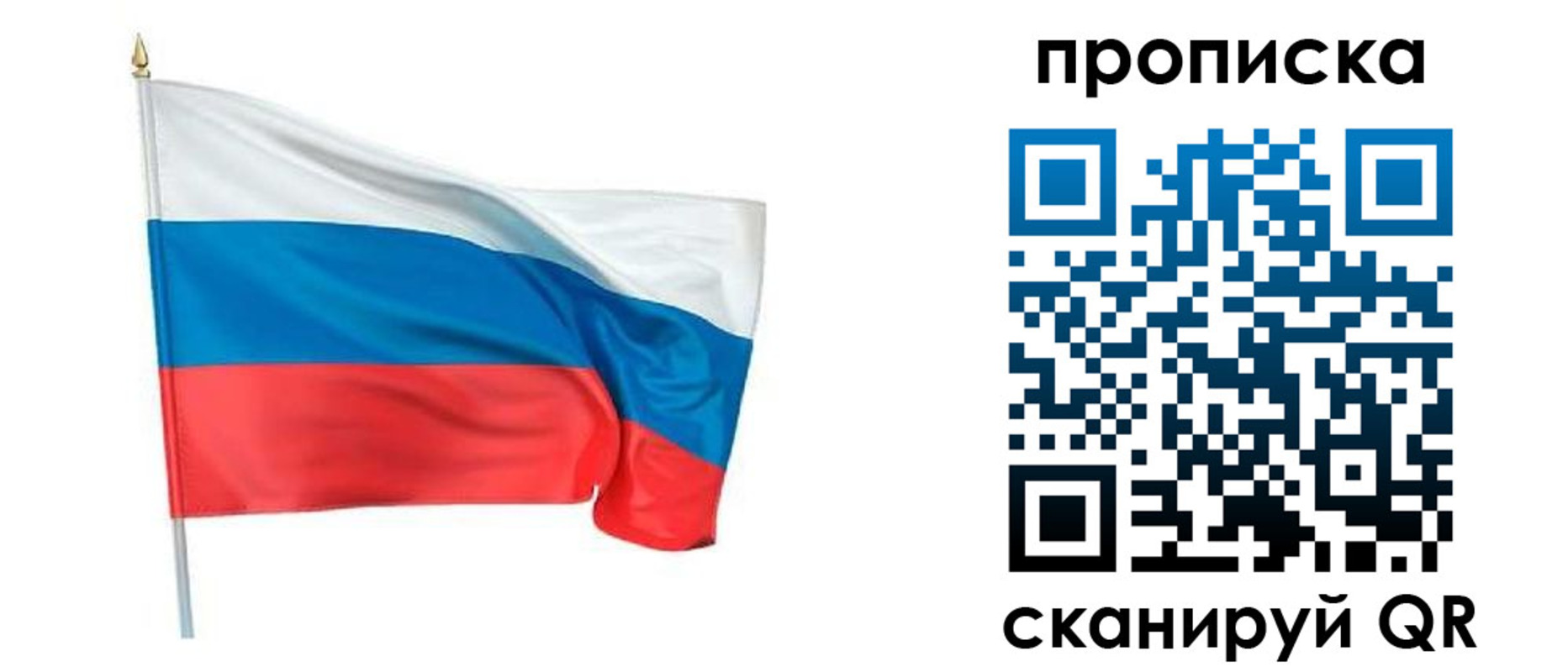 прописка для военкомата в Козьмодемьянске