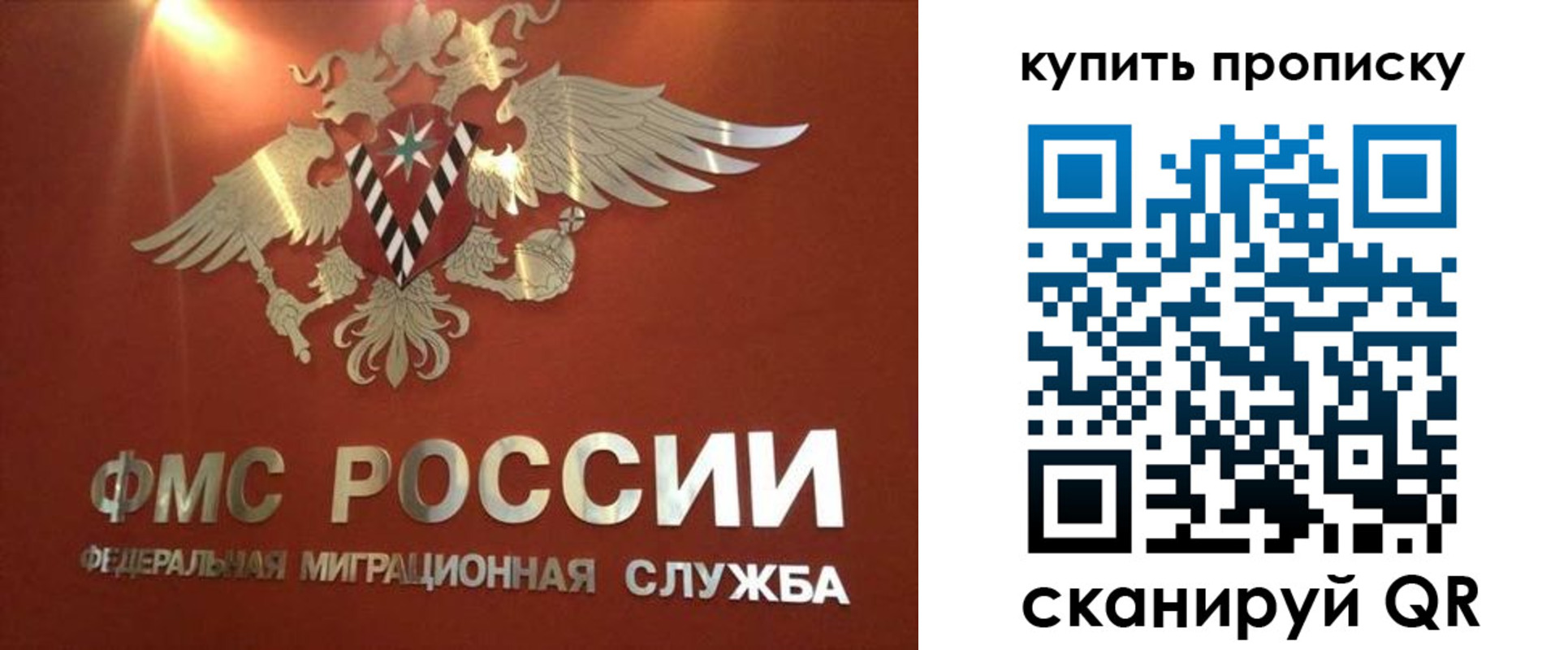 прописка для работы в Козьмодемьянске