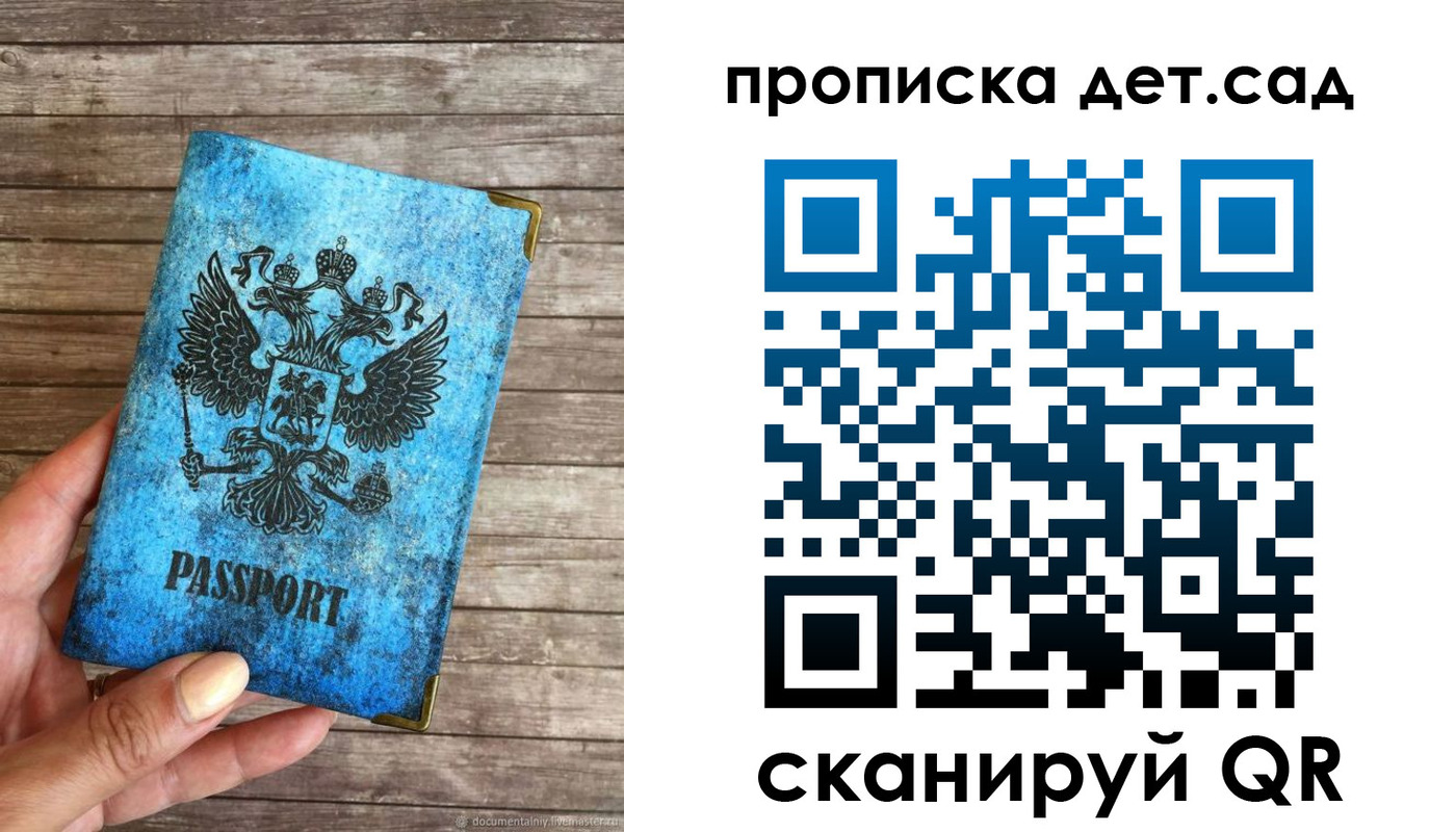 прописка для кредита в Козьмодемьянске