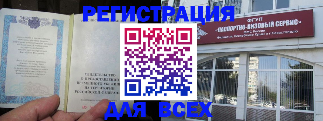 где прописаться в Козьмодемьянске