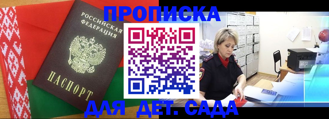 временная регистрация собственник в Козьмодемьянске